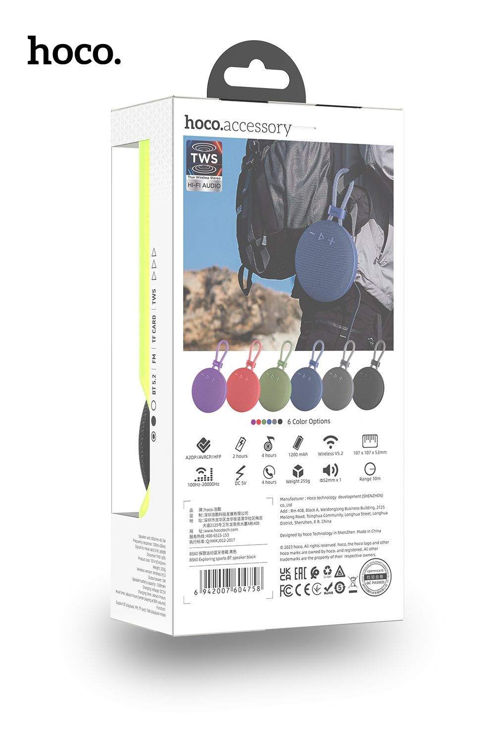 Hoco BS60 Exploring Sports Bluetooth Speaker - BLACK