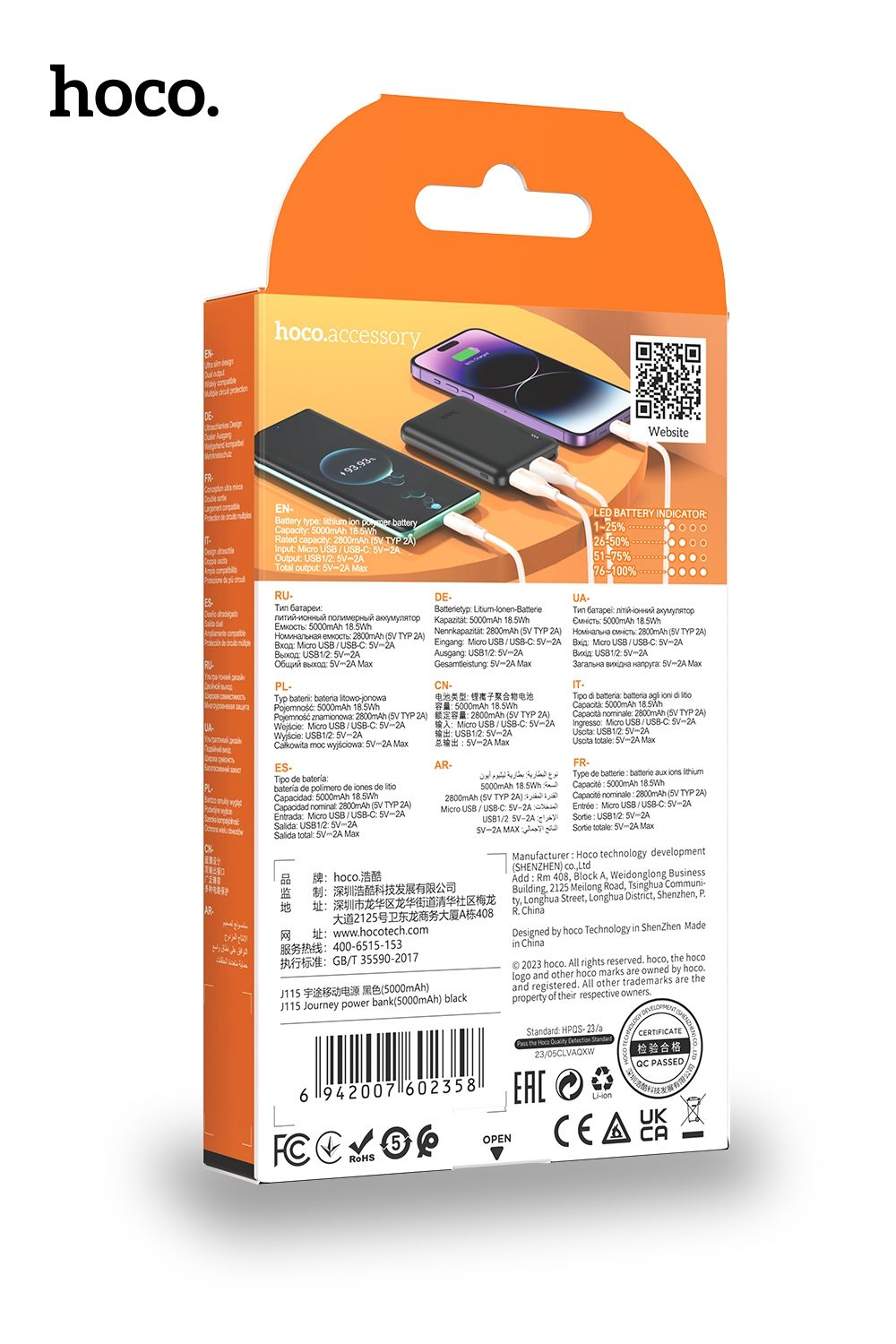 Hoco J115 5000mAh Journey Power Bank - Black