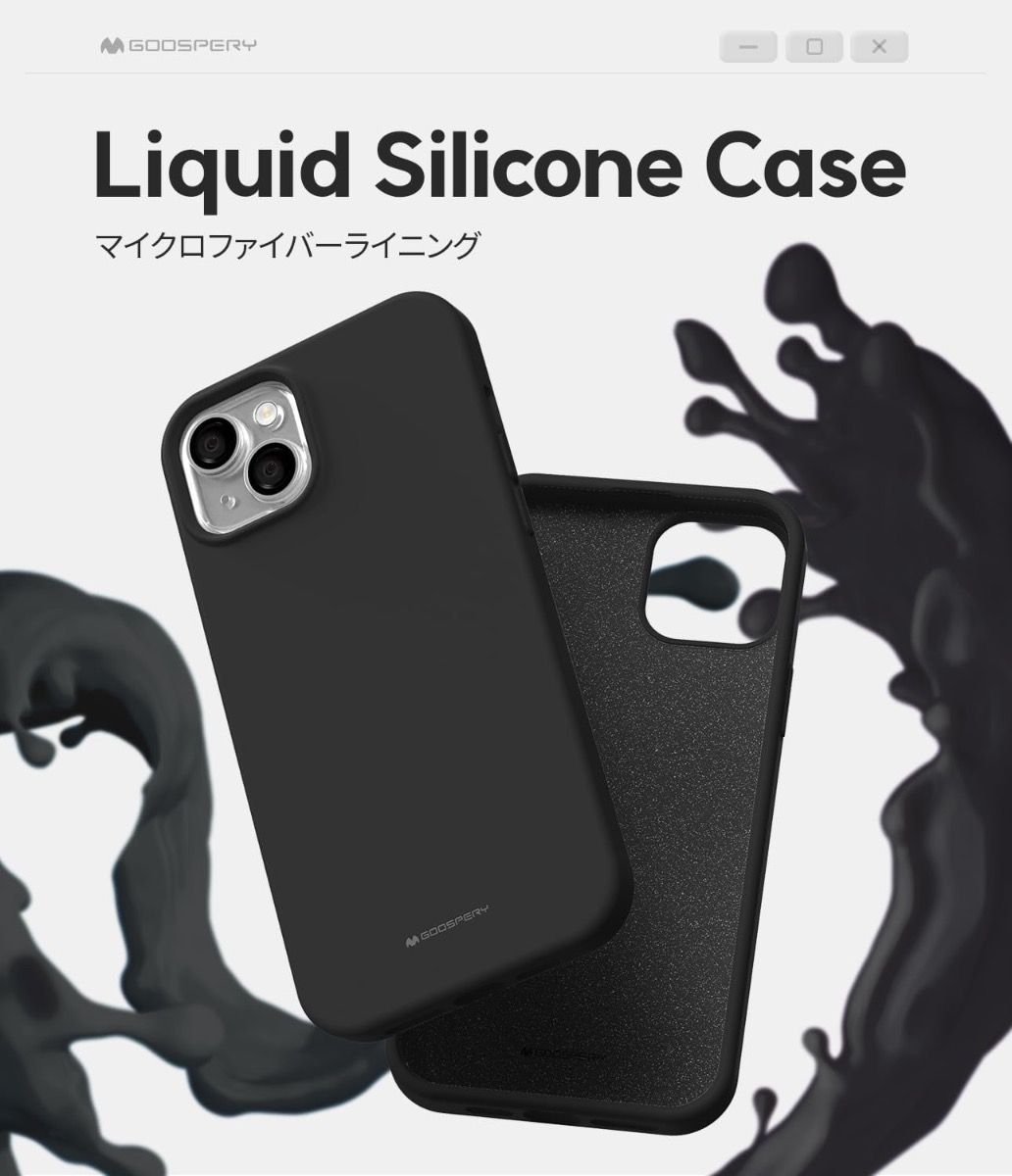 iPhone 17 Pro Max Goospery Mercury Silicone Case - Black
