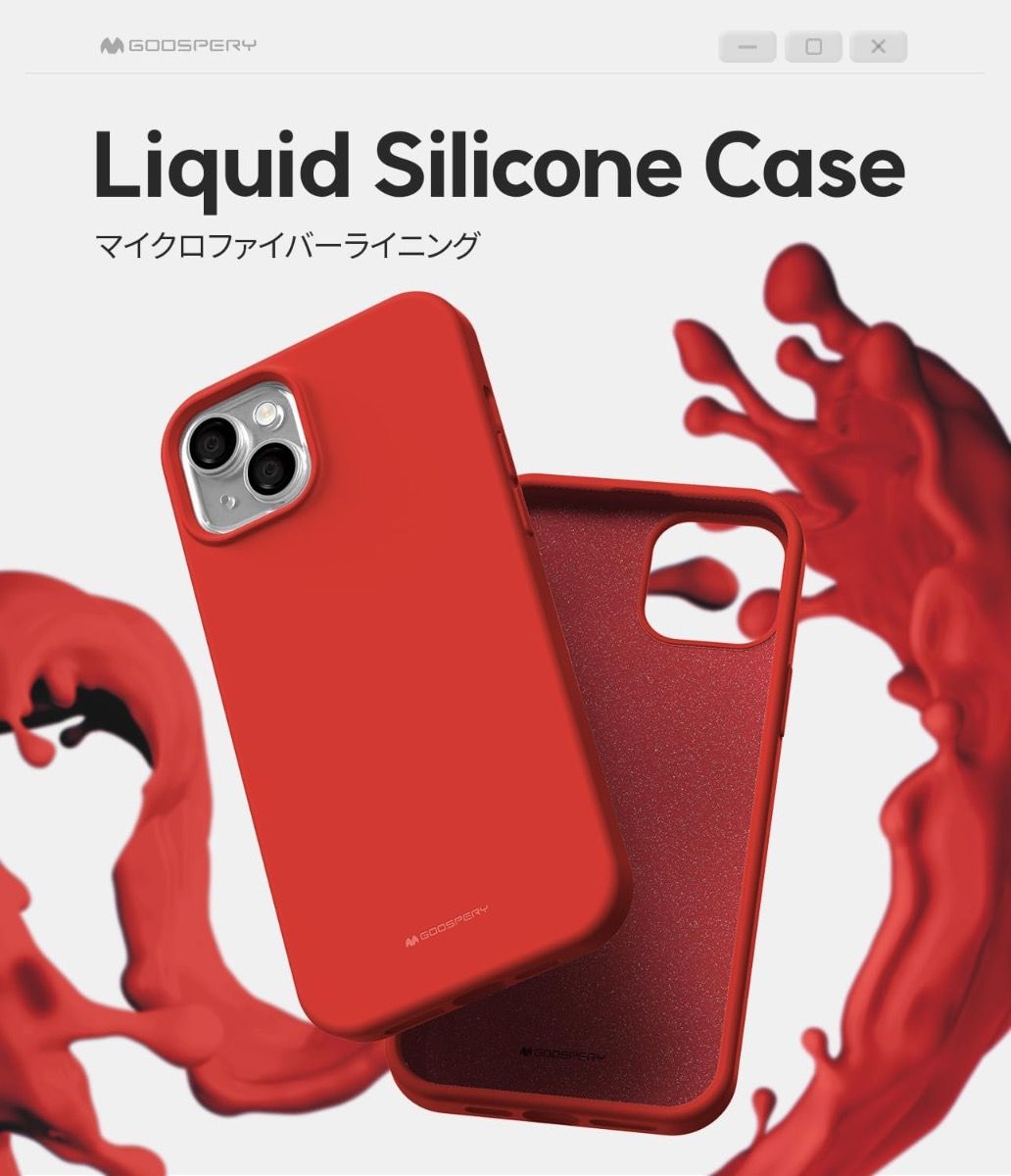 iPhone 17 Pro Max Goospery Mercury Silicone Case - Red