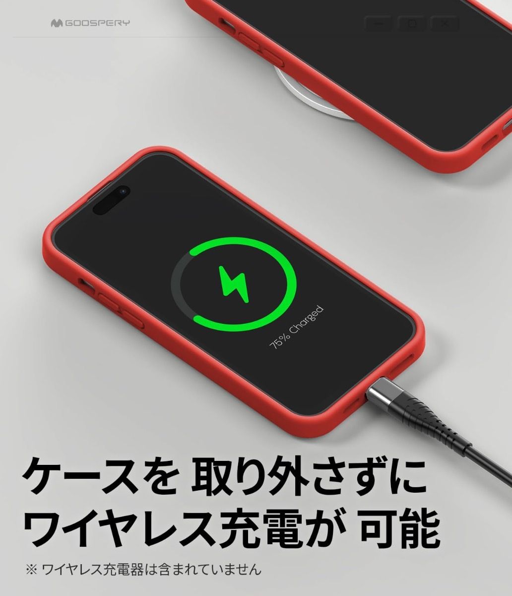 iPhone 17 Pro Max Goospery Mercury Silicone Case - Red